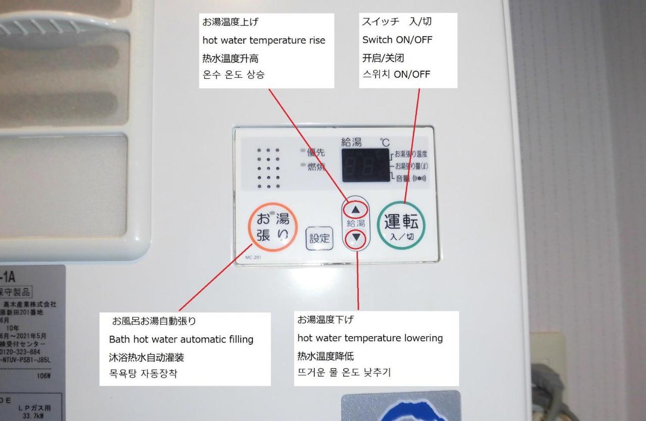 Lineweb Home Sapporo803 エクステリア 写真