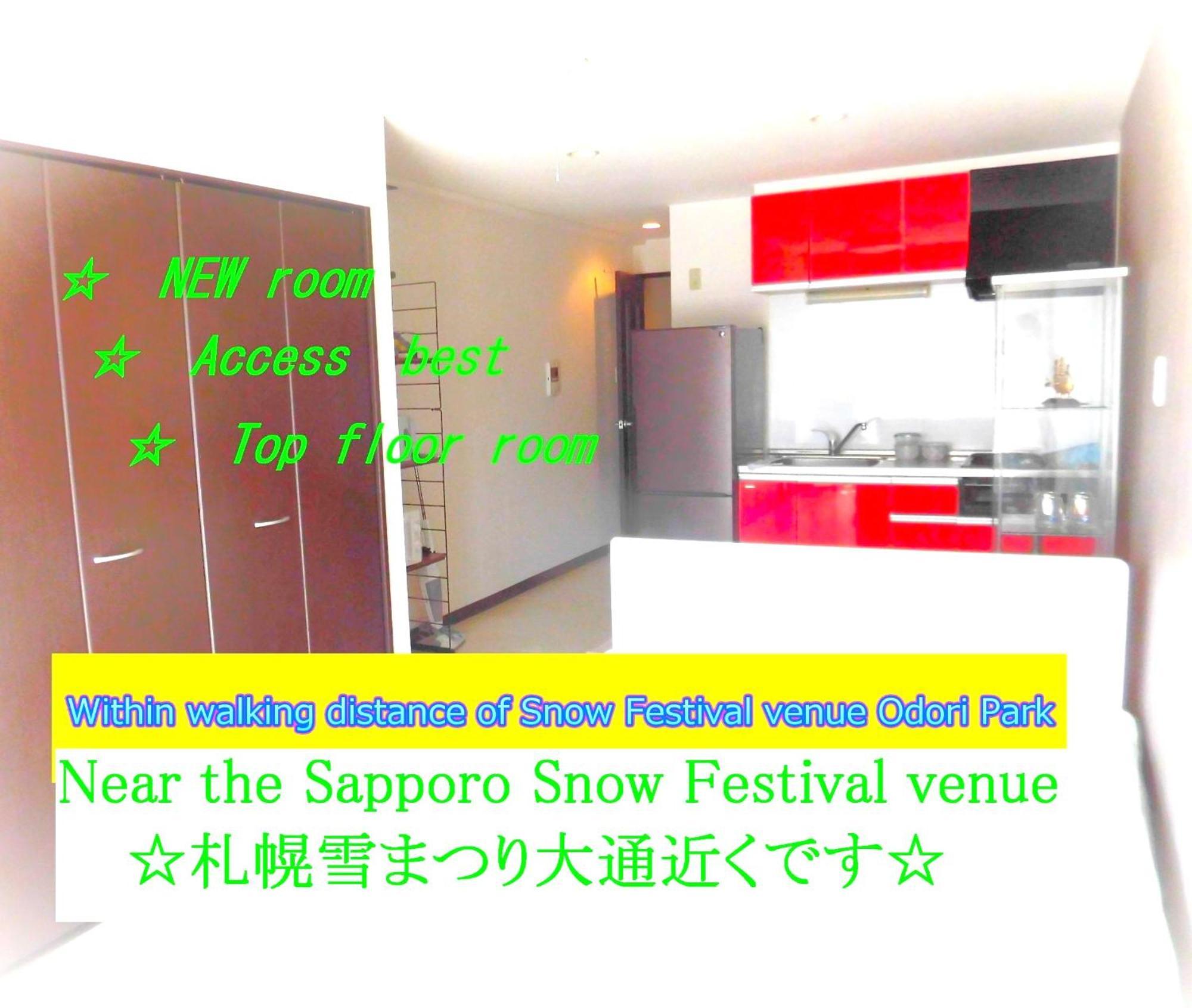 Lineweb Home Sapporo803 エクステリア 写真